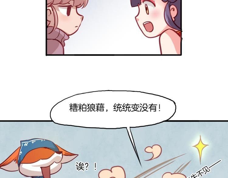 第10话 厚德者多福