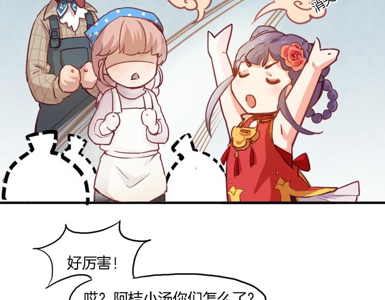 第10话 厚德者多福
