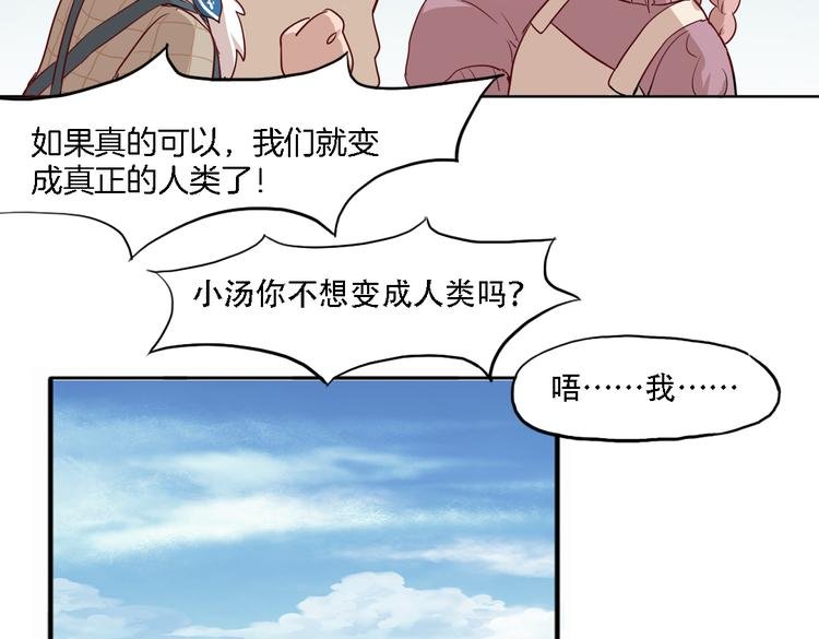 第10话 厚德者多福