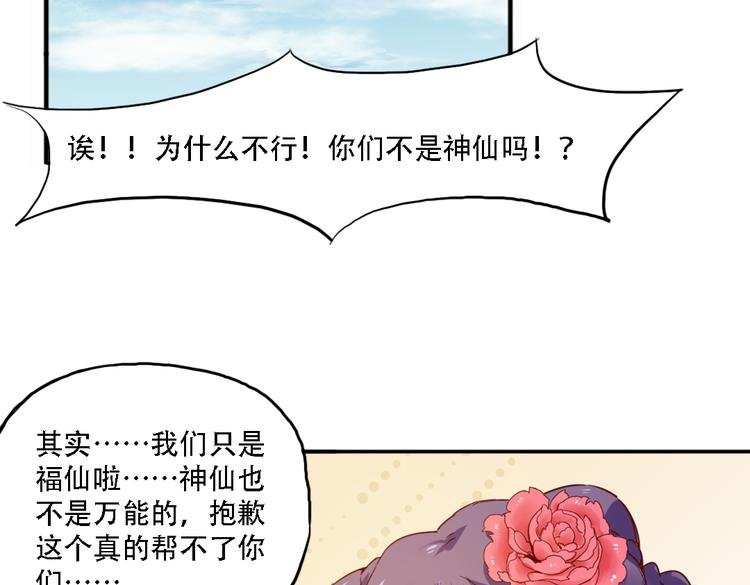 第10话 厚德者多福