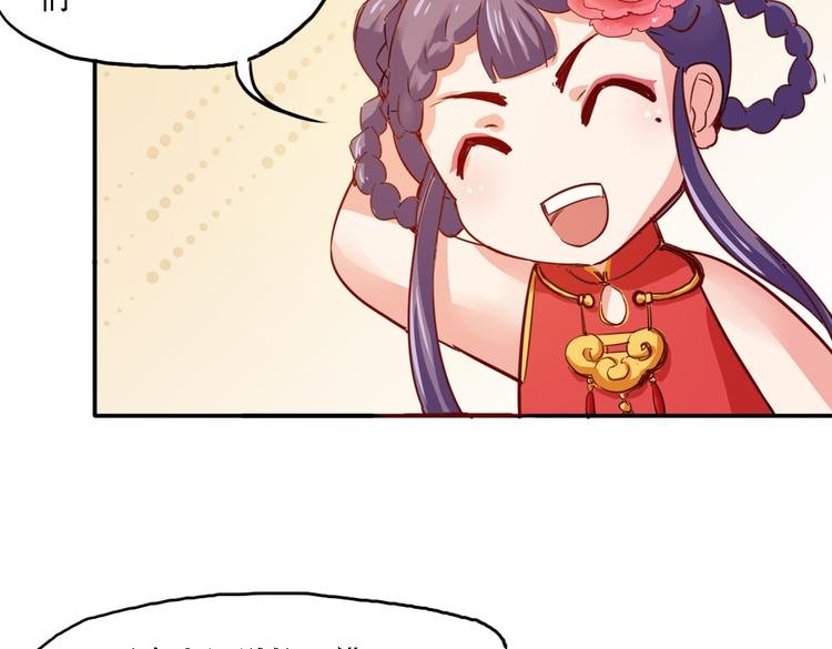 第10话 厚德者多福