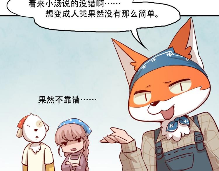 第10话 厚德者多福