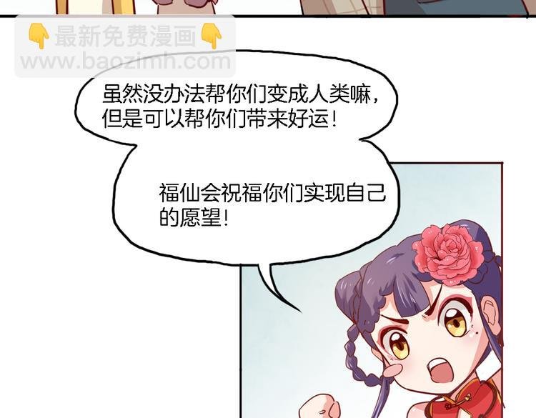 第10话 厚德者多福