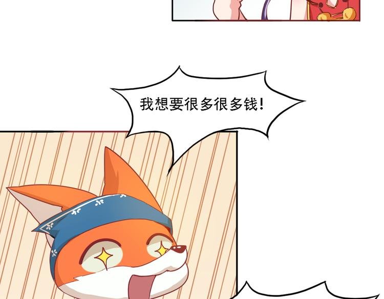 第10话 厚德者多福