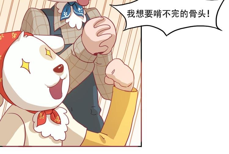 第10话 厚德者多福