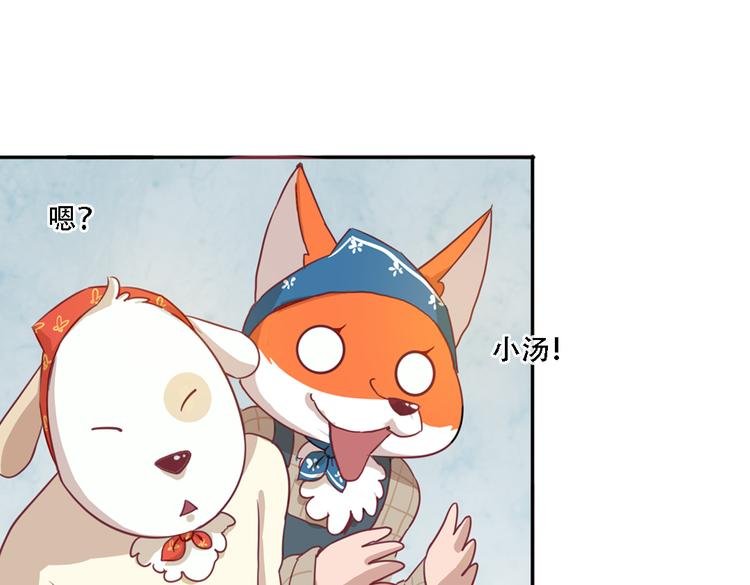 第10话 厚德者多福