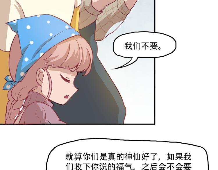 第10话 厚德者多福