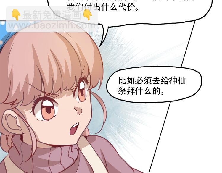 第10话 厚德者多福