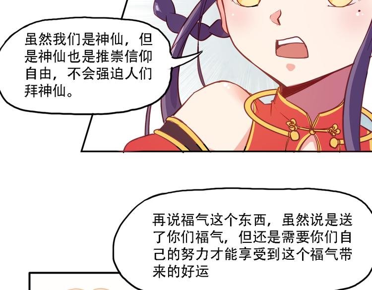 第10话 厚德者多福