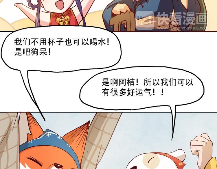 第10话 厚德者多福