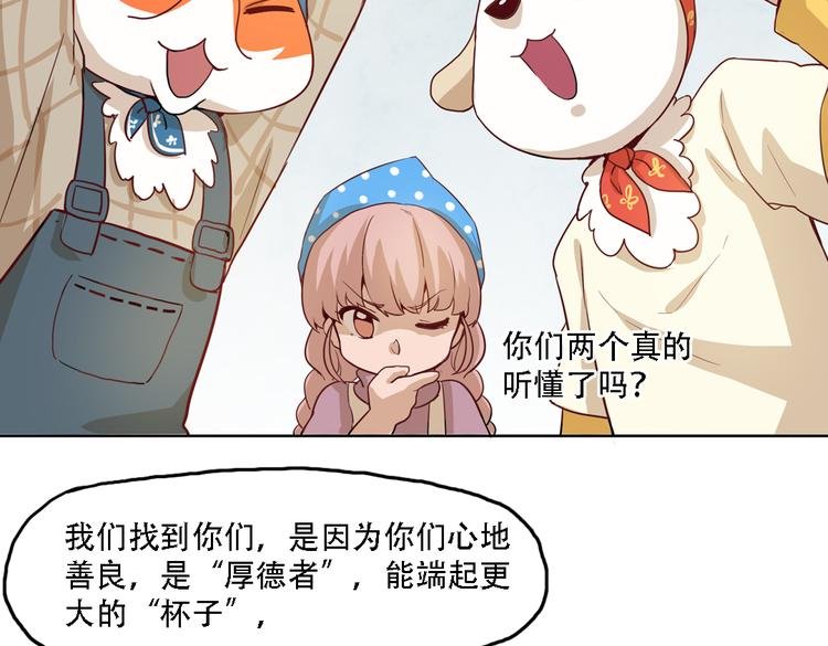第10话 厚德者多福