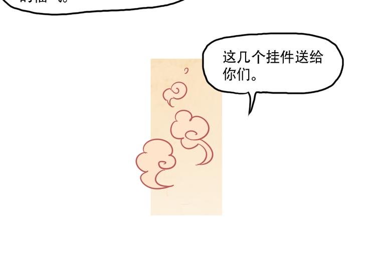 第10话 厚德者多福