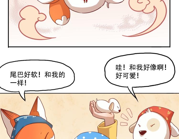 第10话 厚德者多福