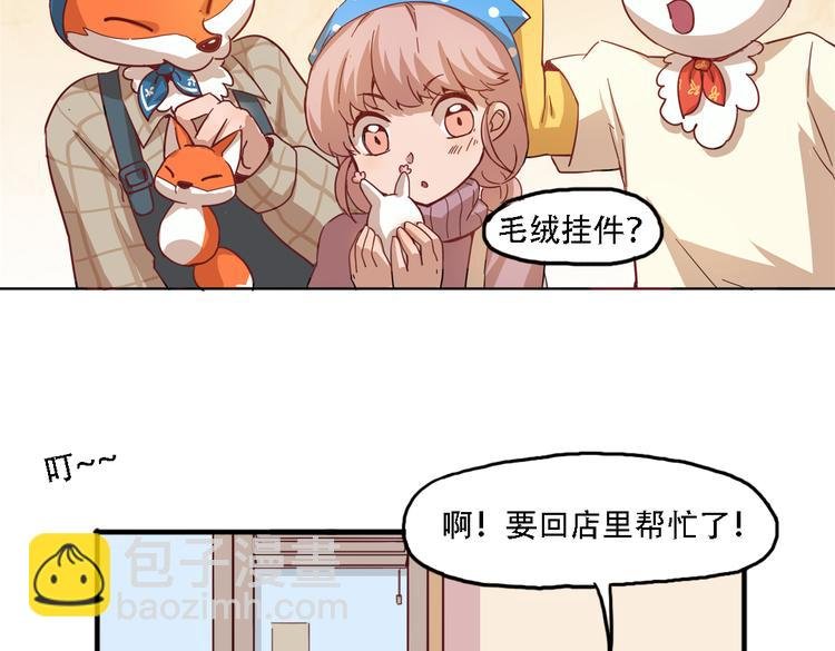 第10话 厚德者多福