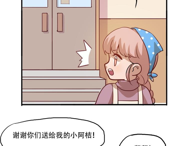 第10话 厚德者多福