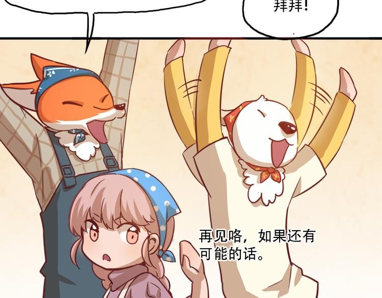 第10话 厚德者多福