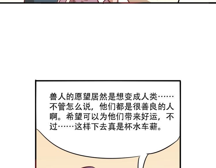 第10话 厚德者多福