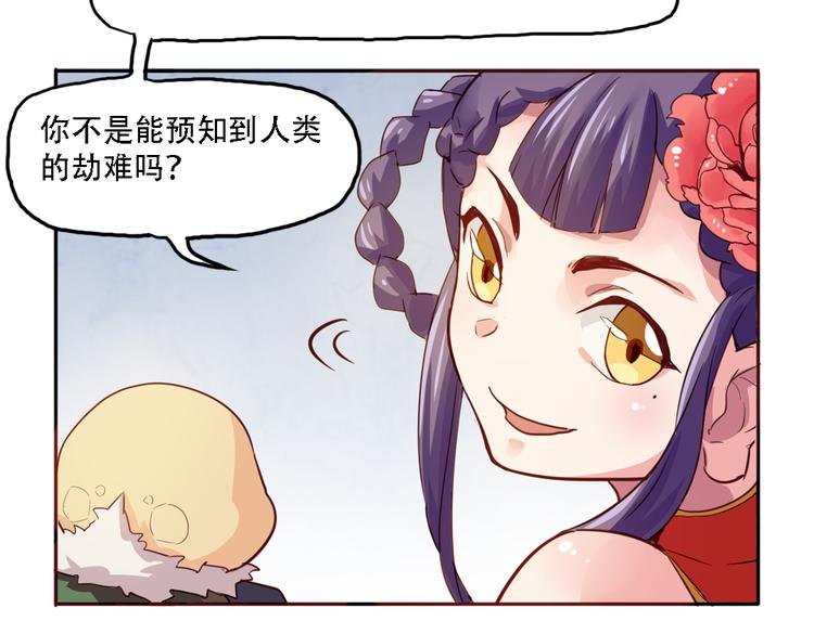 第10话 厚德者多福