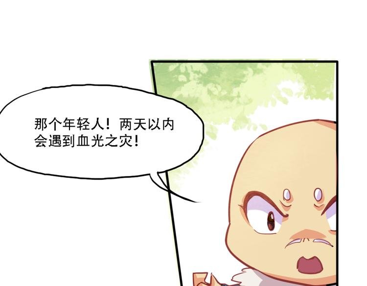 第10话 厚德者多福
