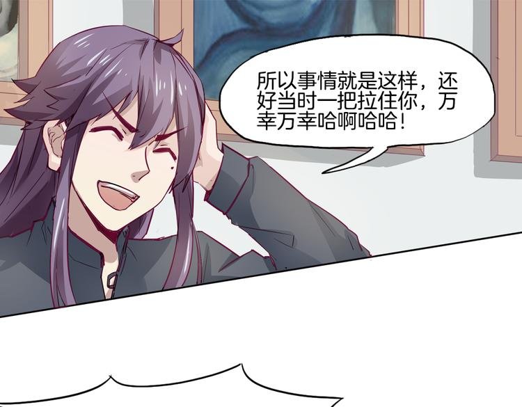 第11话 你的名字