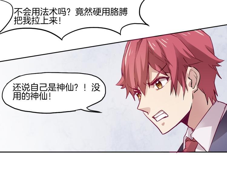 第11话 你的名字