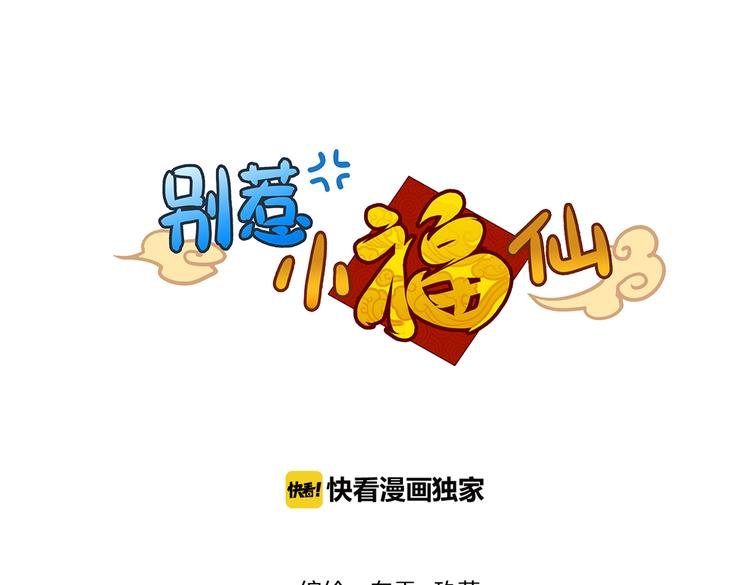 第11话 你的名字