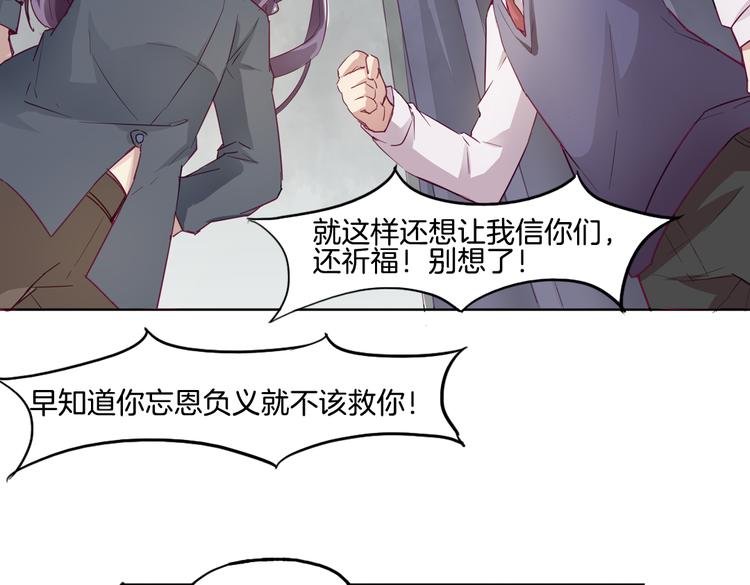 第11话 你的名字