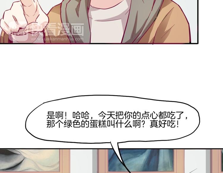 第11话 你的名字