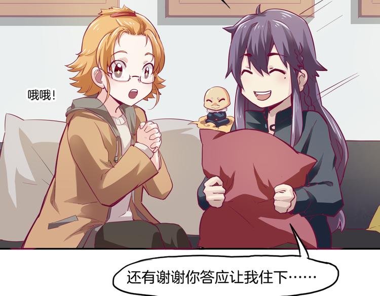 第11话 你的名字