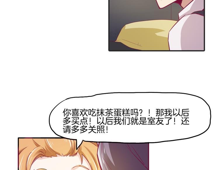 第11话 你的名字