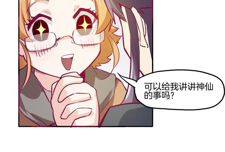 第11话 你的名字