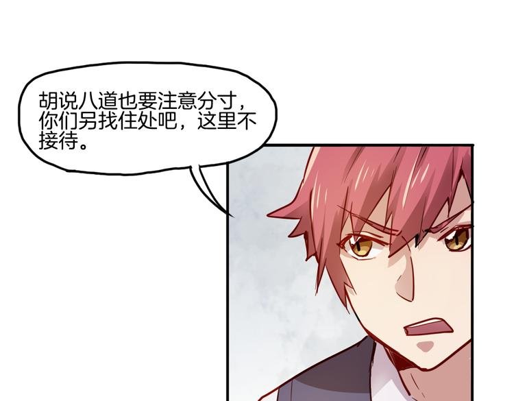 第11话 你的名字