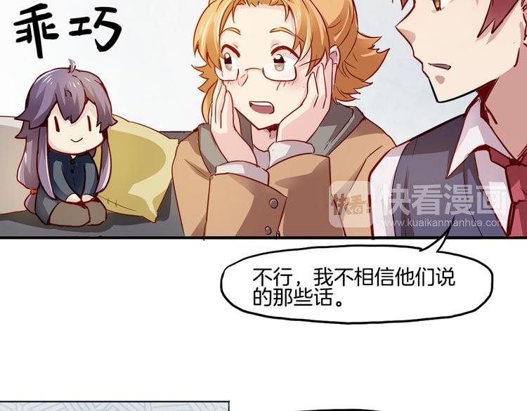 第11话 你的名字