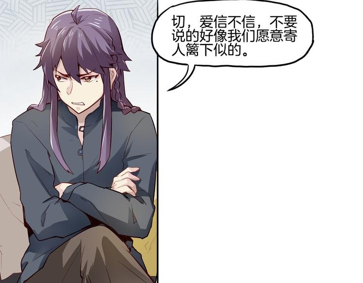第11话 你的名字