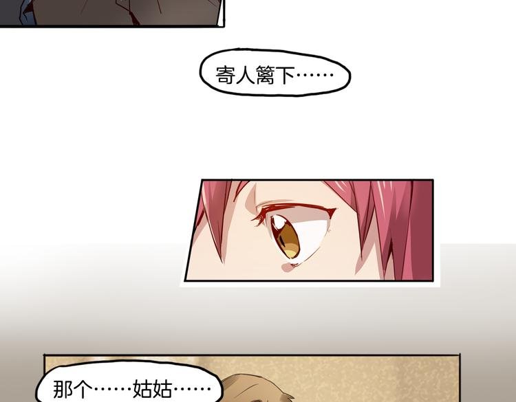 第11话 你的名字