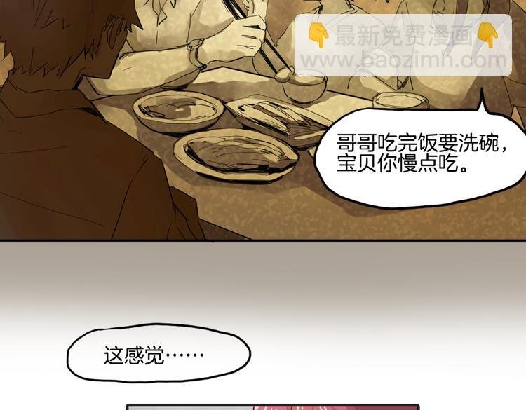 第11话 你的名字