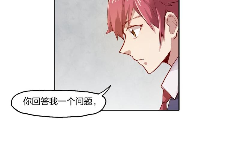 第11话 你的名字