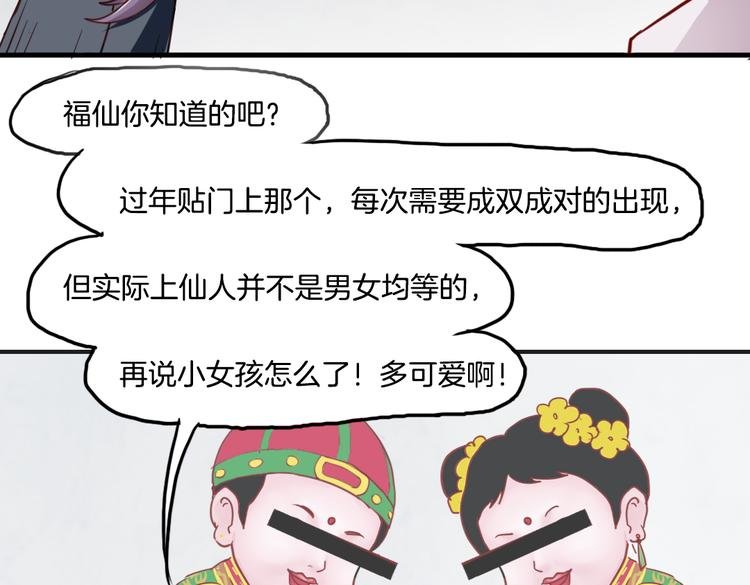 第11话 你的名字