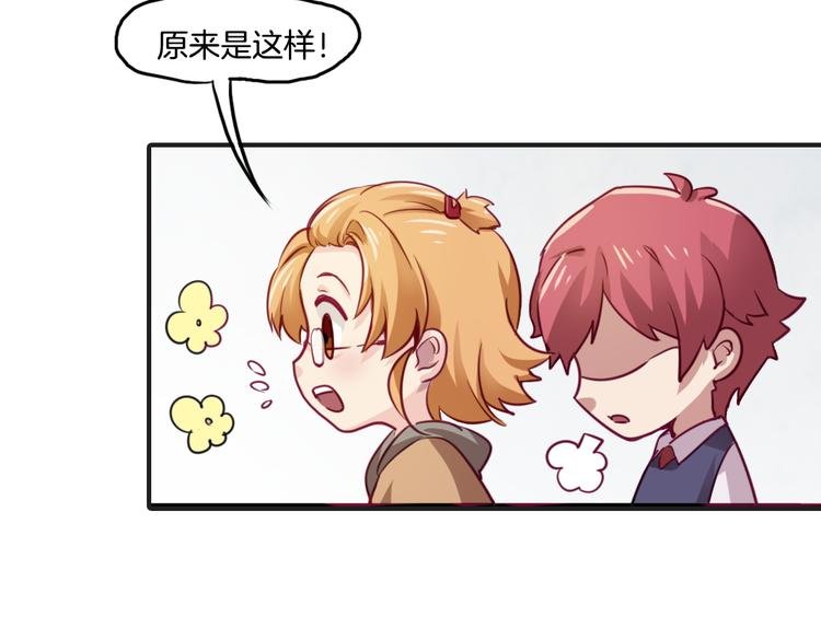 第11话 你的名字