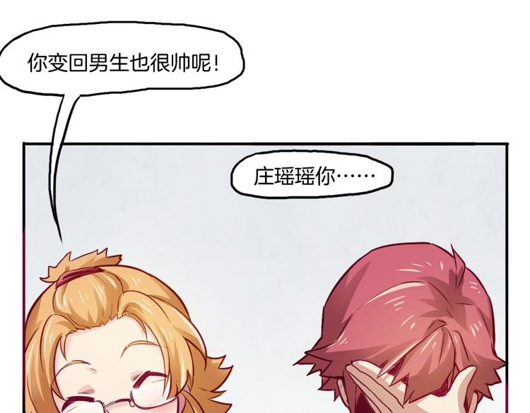 第11话 你的名字