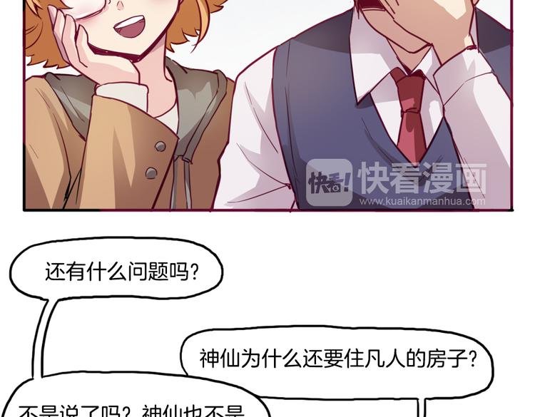 第11话 你的名字
