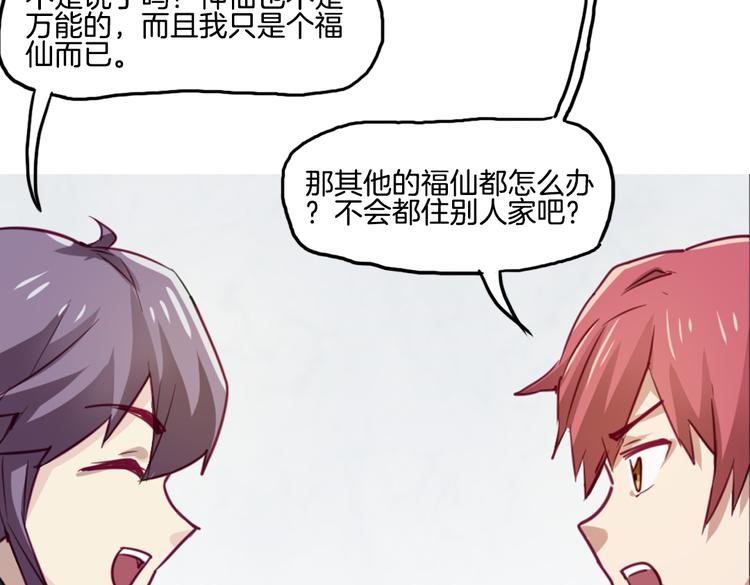 第11话 你的名字