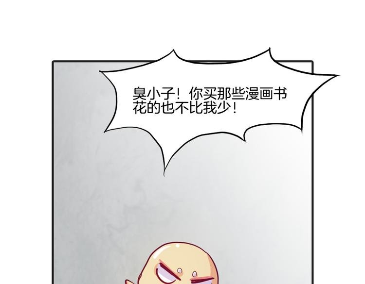 第11话 你的名字