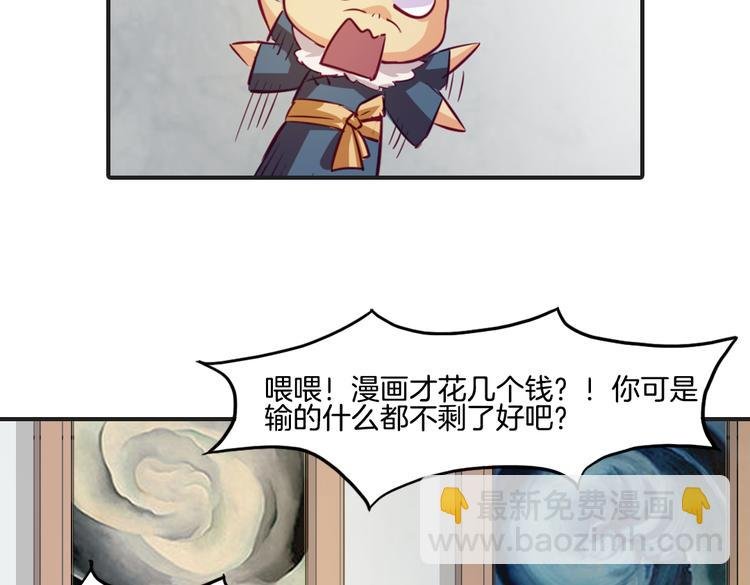 第11话 你的名字