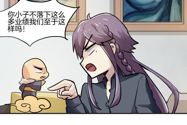 第11话 你的名字