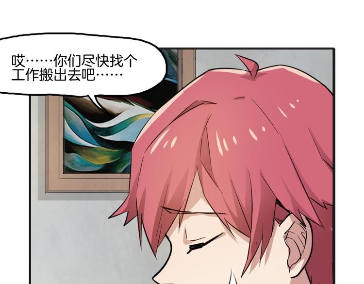 第11话 你的名字