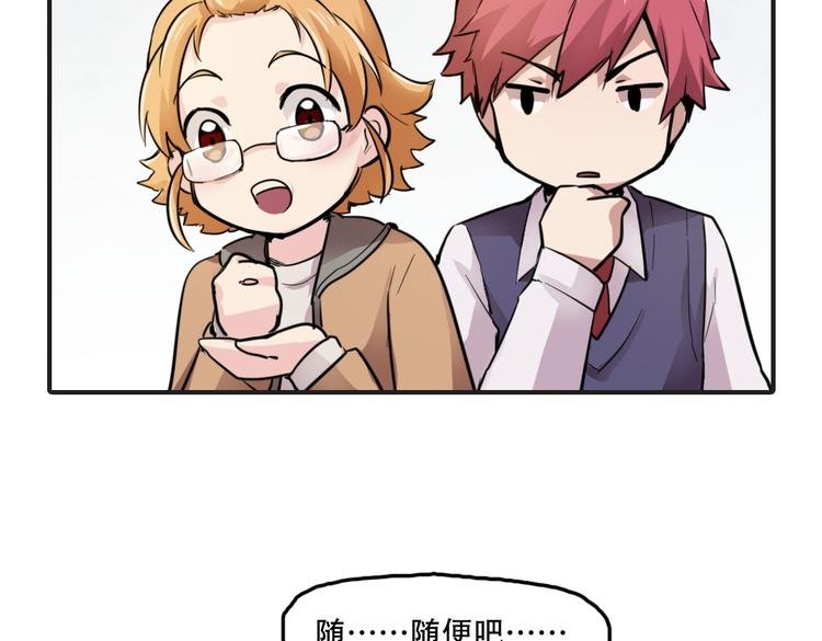 第11话 你的名字