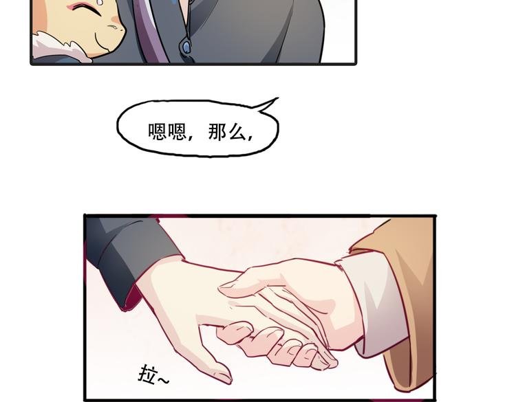 第11话 你的名字