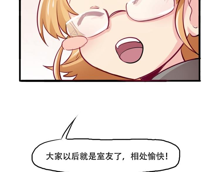 第11话 你的名字