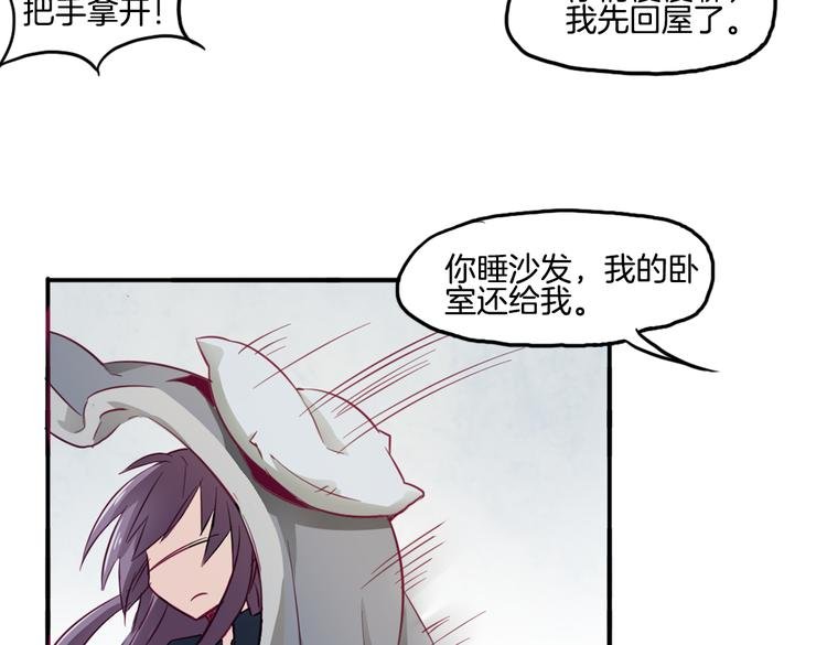 第11话 你的名字